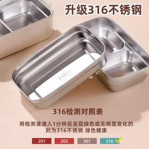 Stainless Steel <b>Lunch</b> <b>Box</b> Multi Layer Portable Microwave Safe For Office Students Rectangle Solid Color - Product Image 3