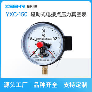 Manómetro de vacío de contacto magnético Suzhou XuanSheng YXC150 de 150 mm, -0.1 a 0.3 MPa, manómetro compuesto analógico con conexión roscada - Product Image 3