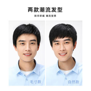 Perruque Mécanique Homme Miaoyang <span class=keywords><strong>MY</strong></span>-202 – Vente en Gros Fabricant – Perruques Invisibles Naturelles pour Tête Chauve, Cheveux Blancs, pour Hommes d'Âge Moyen et Personnes Âgées - Product Image 3