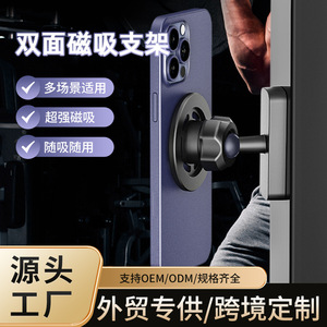 Soporte Magnético para Teléfono de Doble Cara para Carrito de Golf y Gimnasio con Compatibilidad Magsafe - Product Image 2