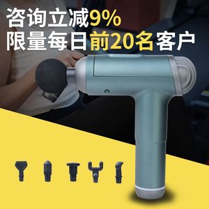 ปืนนวดแบบชาร์จไฟได้ USB 12V มอเตอร์ไร้แปรงถ่าน สำหรับทั้งร่างกาย สีเขียวและสีดำ รุ่น BL-06 - Product Image 4