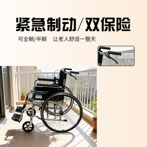 Fauteuil roulant manuel léger en alliage d'aluminium à quatre roues avec freins continus pour hôpital, personnes âgées, handicapés, soins de santé - Product Image 2