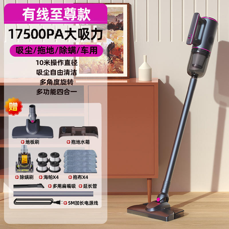 เครื่องดูดฝุ่น/ถูพื้นแบบมีสาย