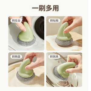 Stainless Steel Kitchen Pot Brush Gentle Cleaning Ball Household Steel Wool Creative Dishwashing Brush Durable - Product Image 4