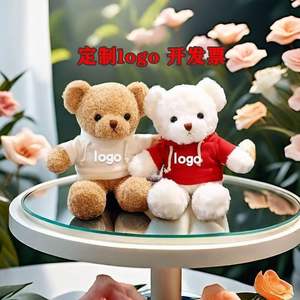 Hot Selling Kids Geschenk Gefüllte Teddybär Plüsch puppe 30CM Pullover Bär Pullover Teddybär Klaue Maschine Plüsch tier - Product Image 2