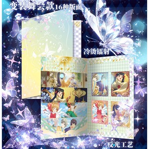 สินค้าข้อเสนอพิเศษ การ์ดแคปเตอร์ซากุระ การ์ดสะสม หนังสือเวทมนตร์สุดอัศจรรย์ แสตมป์ - Product Image 3