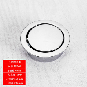 128mm <span class=keywords><strong>pop</strong></span>-up xử lý cho tủ quần áo Tatami ngăn kéo cửa tủ Hợp kim kẽm lõm vô hình xoay kéo xử lý - Product Image 4