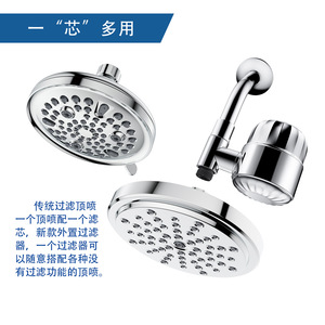 Juego de Ducha con Cabezal de Ducha de Lluvia de 7 Pulgadas con Filtro, Cromado, Fácil de Instalar, Portátil - Product Image 2