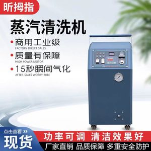 Nettoyeur de voiture professionnel 7KW 220V HKBG en acier inoxydable HK082401 - Product Image 4