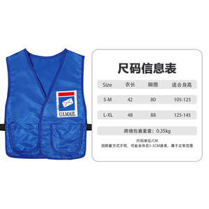 Disfraz de cartero para niños, chaleco azul con diseño de buzón, conjunto de tres piezas para 5 a 7 años, juego de rol, actuación, cosplay. - Product Image 2