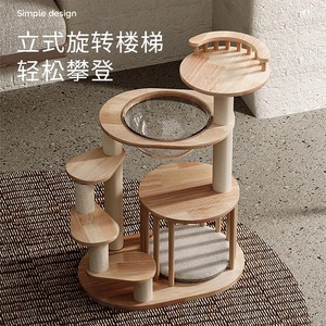 Arbre à chat Munchkin en bois massif intégré avec lit pour chat, plateforme d'escalade pour chatons, spécialement conçu pour les chats à pattes courtes - Product Image 3