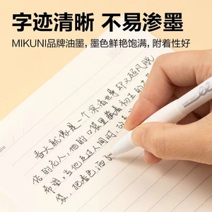 Deli <b>Pen</b> <b>Refills</b> 0.5Mm St Tip Gel Ink For Student Office School Writing - Product Image 3