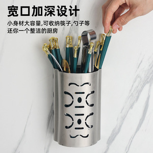 Stainless Steel Chopstick Holder Asian Style Multi Function Tableware Drainer Kitchen Storage - Product Image 4