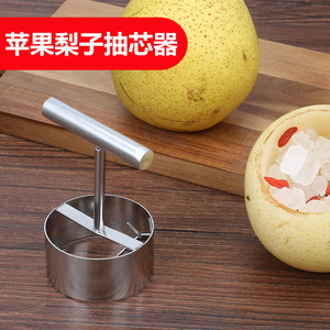 Stainless Steel Apple Pear Corer 2 Pieces Dishwasher <b>Safe</b> Kitchen <b>Tool</b> - Product Image 3