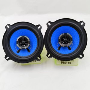 ลำโพงเครื่องเสียงรถยนต์<span class=keywords><strong>1000W</strong></span> 6*9นิ้วดีไซน์โคแอกเซียล2ทางพร้อมเตารีดไฟฟ้า & แตรอลูมิเนียมและทวีตเตอร์ - Product Image 3