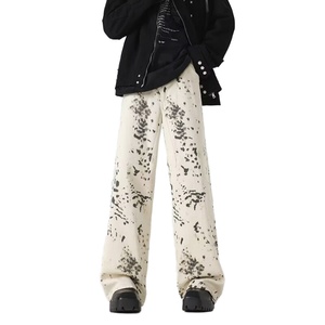 Jeans de Mezclilla de Lujo Discreto con Estilo Urbano para Mujer, Novedad 2025 |   Pantalones de Pierna Recta y Holgada con Estampado de Leopardo Splash Ink - Product Image 1