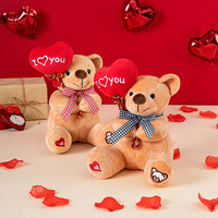 Peluche Ours Ballon, Jouet Confortable, Poupée Animale, Ornement, Cadeau d'Anniversaire pour Enfants