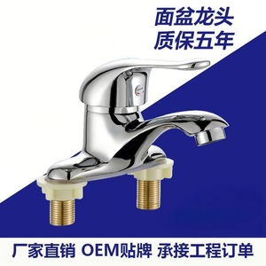 Robinet de lavabo monocommande à poser sur comptoir, 3 trous, avec cartouche céramique, corps en cuivre, pour lavabo de salle de bain - Product Image 4
