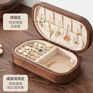 Solid Wood Jewelry Box Oval Shape With Lids For <b>Rings</b> Necklaces Portable <b>Storage</b> Europe And America Style - Product Image 1