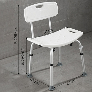 Bathroom Safety <b>Stool</b> With Backrest 71-86cm <b>Height</b> <b>Adjustable</b> Non Slip Seat For Elderly Disabled Pregnant Women - Product Image 1