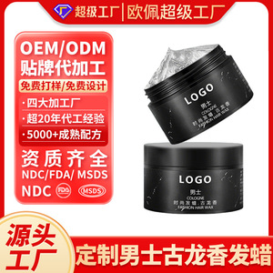 แว็กซ์จัดแต่งทรงผมสำหรับผู้ชาย 100 กรัม ติดทนนาน ให้ลุคแมทท์ เหมาะกับทุกสภาพเส้นผม - Product Image 3