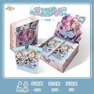 Nuova Collezione di <span class=keywords><strong>Carte</strong></span> Goddess Story Flower Girl, Booster Box TCG ACG, <span class=keywords><strong>Gioco</strong></span> di <span class=keywords><strong>Carte</strong></span> con Ragazze Anime, Giocattoli da Tavolo per <span class=keywords><strong>Bambini</strong></span>, Idea Regalo - Product Image 2