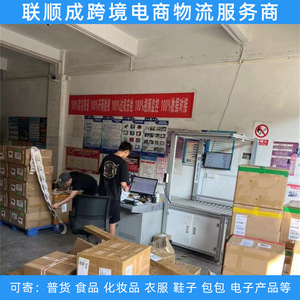 Lianshuncheng Fard à paupières Crème pour les yeux Mascara Livraison express internationale vers le Canada, l'Australie, le Japon, le Royaume-Uni Origine Shenzhen - Product Image 5