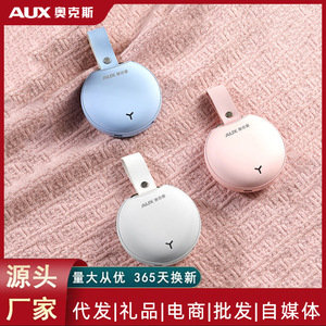 Calentador de manos AUX 2 en 1, calentador portátil recargable con protección contra sobrecalentamiento para uso en invierno, blanco y azul - Product Image 4