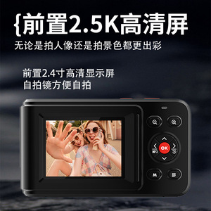 กล้องดิจิตอลหน้าจอ 2.4 นิ้ว ความละเอียด 1080p สำหรับใช้ในบ้าน - Product Image 1
