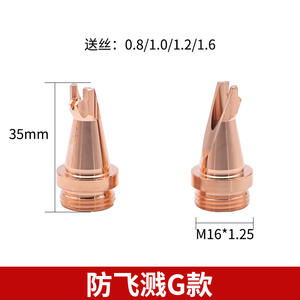 Boquilla de soldadura láser Qilin M16 1.25 de cobre puro antirrespingos, ángulo plano tipo A para alimentador de alambre 0.8 1.0 1.2 1.6 - Product Image 2
