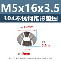 304 Stainless Steel Solid Decorative Conical Washers Countersunk Flat Head-Sizes M3 M4 M5 M6 M8 M10mm for Gaskets