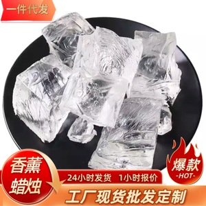 Kit de fabricación de velas de cera de gelatina transparente hecho a mano, 500g de cera de soja suave y dura para velas de cristal DIY, materiales para esculpir. - Product Image 5