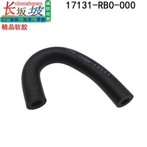 Manguera de dirección asistida Honda Fit Ge6 17131-Rb0-000, tubo de retorno de succión de goma para modelos 2009-2014 - Product Image 2