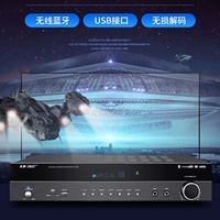 SAST 5.1 Kanal Ev Sinema Sistemi Güç Amplifikatörü Yüksek Güçlü Profesyonel Karaoke AV Amfisi KTV ve Ev Sineması için