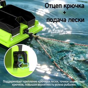 Bateau à appâts de pêche chinois V600 Vert RC, portée 500M, retour automatique, double silo 3kg, avec support <span class=keywords><strong>pour</strong></span> sondeur et fonction de déclenchement d'hameçon - Product Image 5