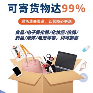 เซมิน ครอส-บอร์เดอร์ โลจิสติกส์ บริการขนส่งสินค้าทั่วไปแบบ LCL+Express จากจีนไปยังสหรัฐอเมริกา - Product Image 1