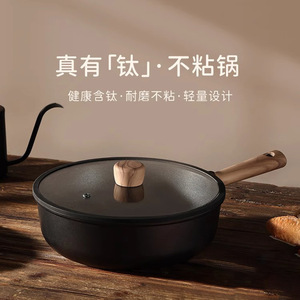 Titanium Nonstick Frying Pan 28cm Double Layer Bottom Induction Compatible Household <b>Cookware</b> - Product Image 3