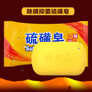 Savon au soufre, taille standard, médicamenteux, pour le visage, le corps et les cheveux, nettoyage en profondeur, usage adulte - Product Image 2