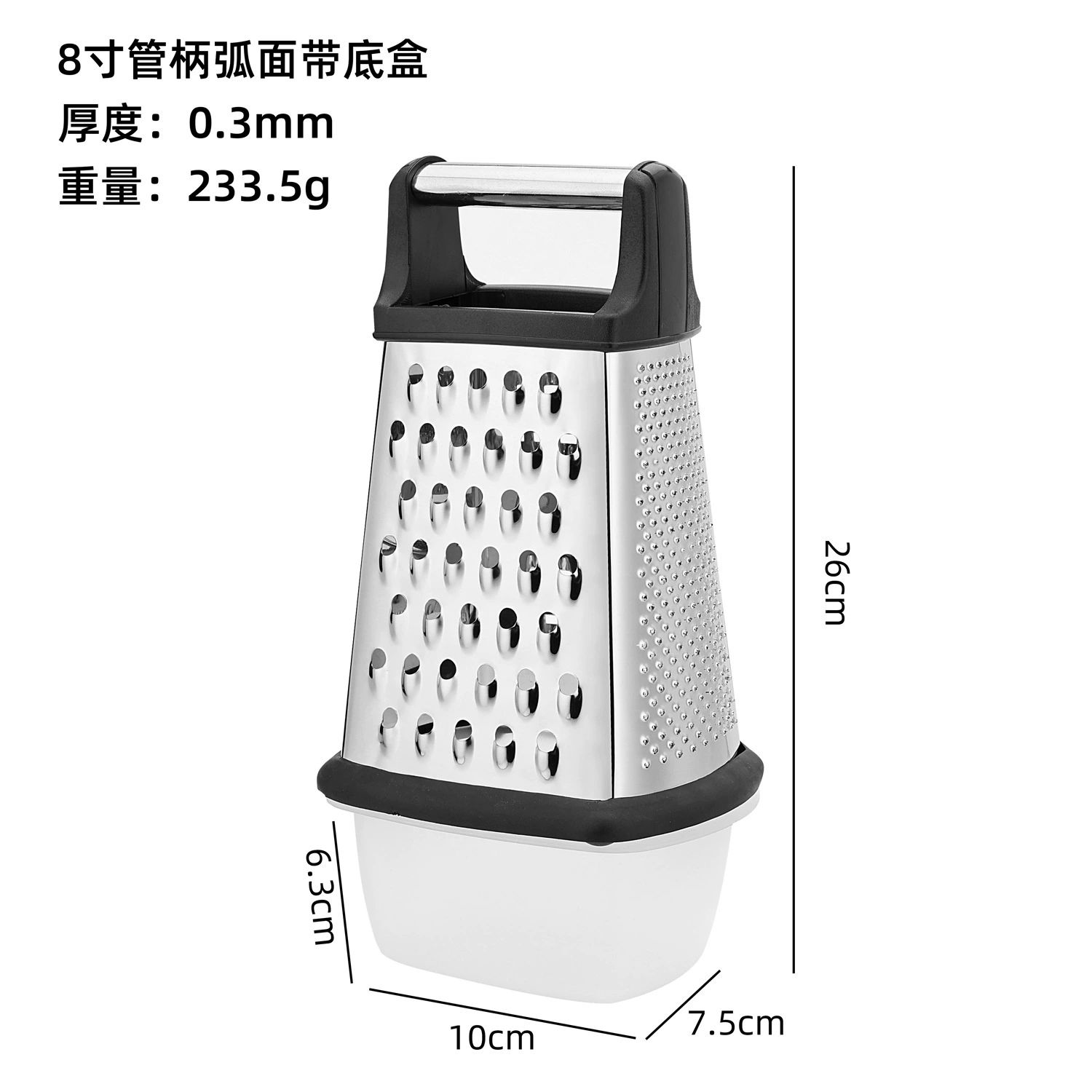 8 pouces avec boîte-Noir