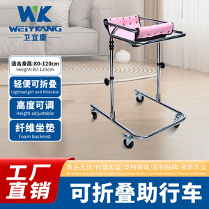 อุปกรณ์ช่วยเดิน Wei Yikang รุ่น KDB-914E แบบพับได้ สำหรับผู้ใหญ่และเด็ก ใช้สำหรับฟื้นฟูสมรรถภาพขาส่วนล่าง พร้อมล้อ - Product Image 4