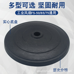 Support universel pour ventilateur sur pied industriel, tige de fixation pour ventilateur à longue portée, 220V - Product Image 3
