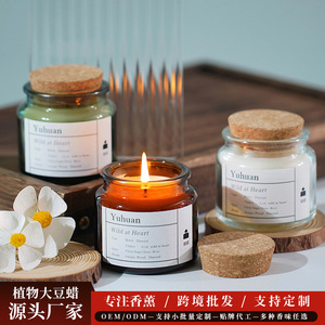 Yuhuan Scented Candle Glass Jar Woody Fragrance Vintage Style 80g - Product Image 4