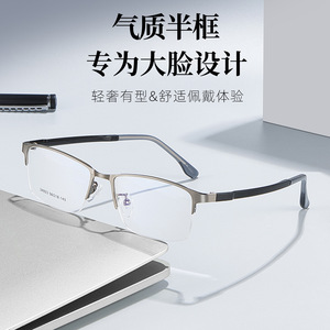 Lunettes de vue demi-cerclées rectangulaires en alliage pour hommes Danyang 34923, verres en résine, design confortable pour un usage quotidien - Product Image 2