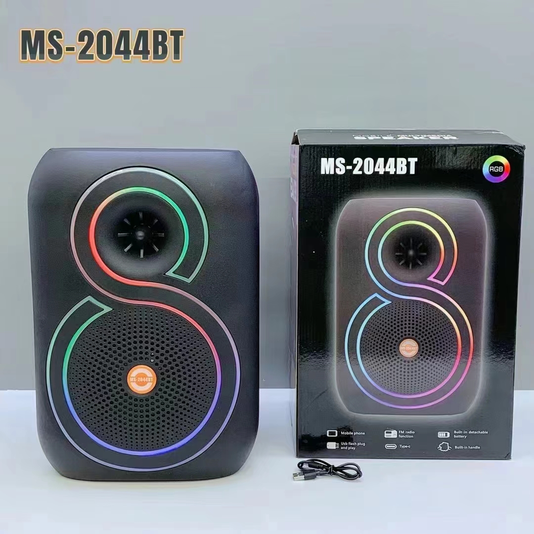 MS-2044BT