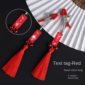 Quaste Glocke Milch Clip Schriftzug SM Bondage Training Bestrafung Freundin Folter Paar Bett Flirten Requisiten Adult Sexspielzeug - Product Image 2