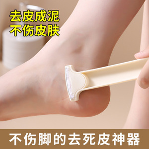 ที่ขูดเท้า ชุนซาโอ กำจัดหนังด้าน วัสดุ PP อ่อนโยนต่อผิว สำหรับดูแลเท้า - Product Image 5