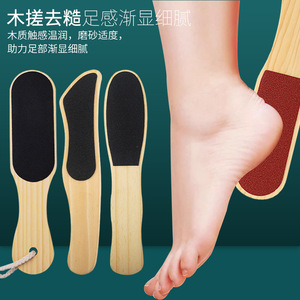 Râpe à pieds en bois avec pierre ponce pour usage domestique, éliminateur de callosités, exfoliant pour talons, outil de pédicure - Product Image 3