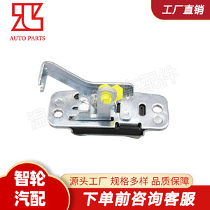 Charnière de porte 1372139080 pour Citroën Fiat, pièce de rechange pour roulement de porte de voiture, en acier inoxydable et fer - Product Image 2