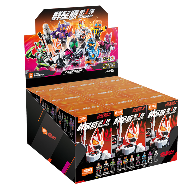 Blokees 仮面ライダー フィギュア 01 オリジナル 正規品 組み立て