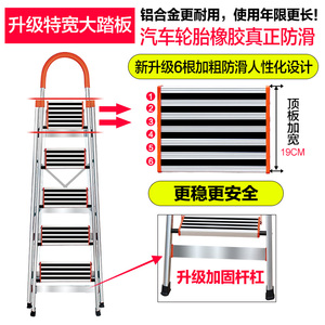 Premium Multifunctional Aluminum Alloy <b>Folding</b> Household <b>Ladder</b> Herringbone Design Non-slip Safe for Staircase Extension <b>Ladders</b> - Product Image 2